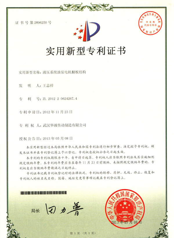 拉杆液压油缸