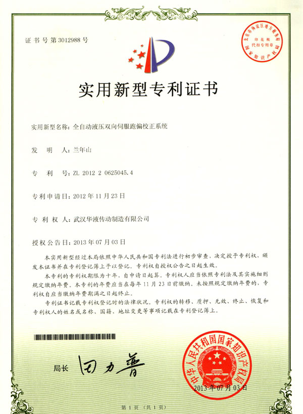 拉杆液压油缸