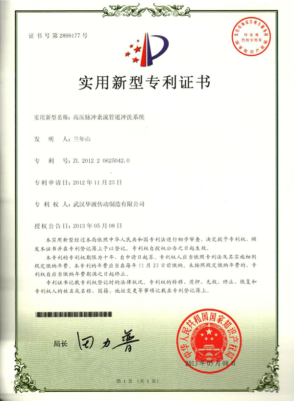 拉杆液压油缸