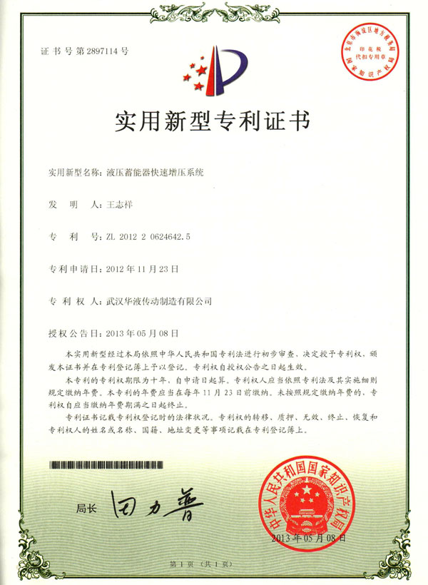 拉杆液压油缸