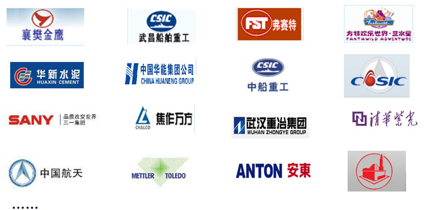 武汉华液合作客户